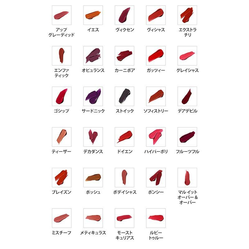 ロックド キス インク リップカラー #メティキュラス METICULOUS 4ml
