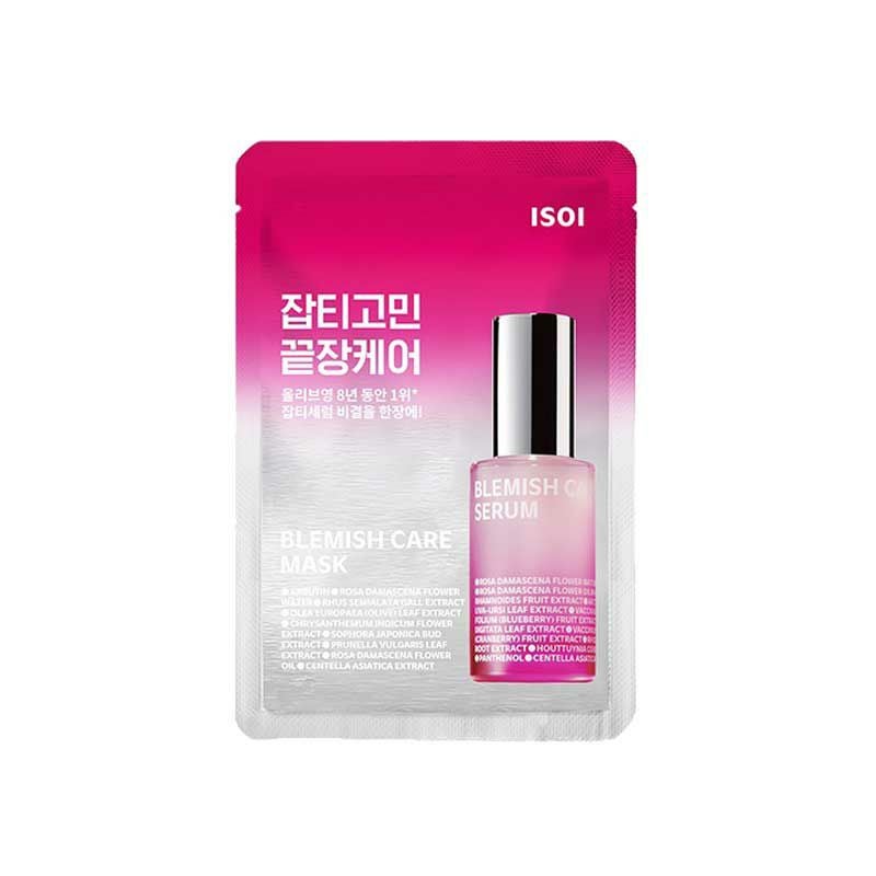 アイソイ ISOIブレミッシュケアマスク 20ml 1枚 お試し[ シートマスク