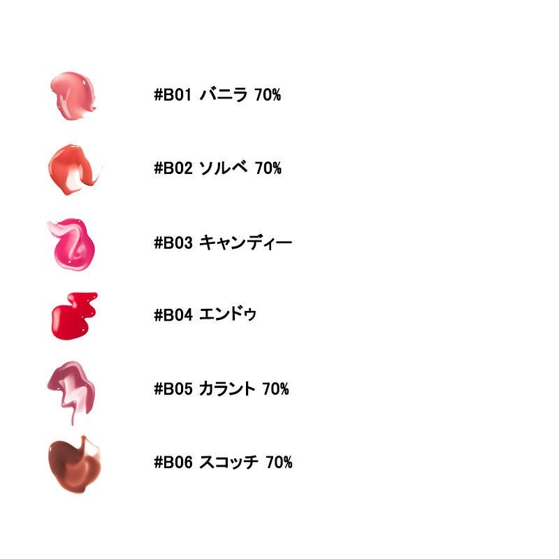 フィーFWEE3Dボリューミンググロス5.3g[リップグロス]国内発送韓国コスメ